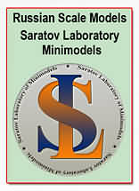 Saratov Laboratory of Minimodels