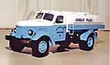 auto-tank ZIL-164A